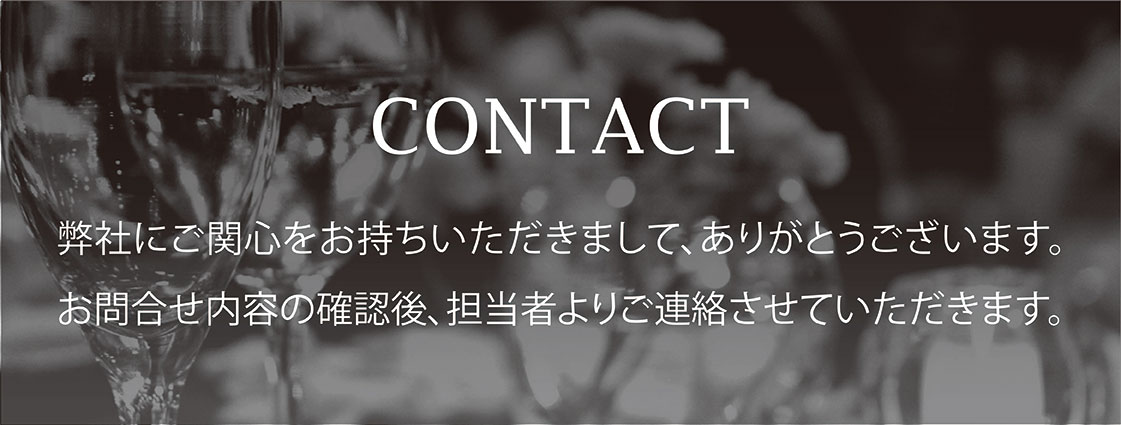 contact